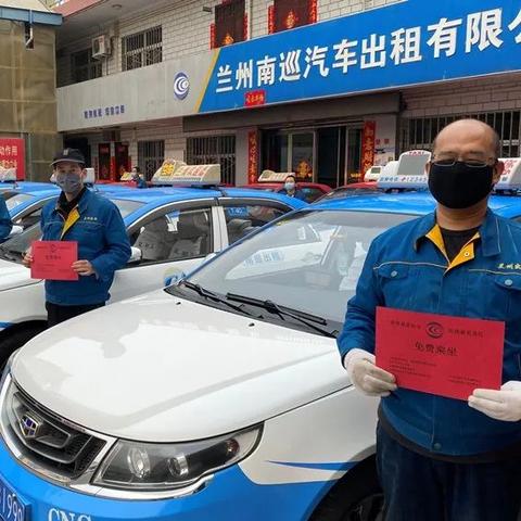 兰州疫情最新更新报告