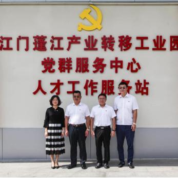 江门棠下最新招聘信息更新