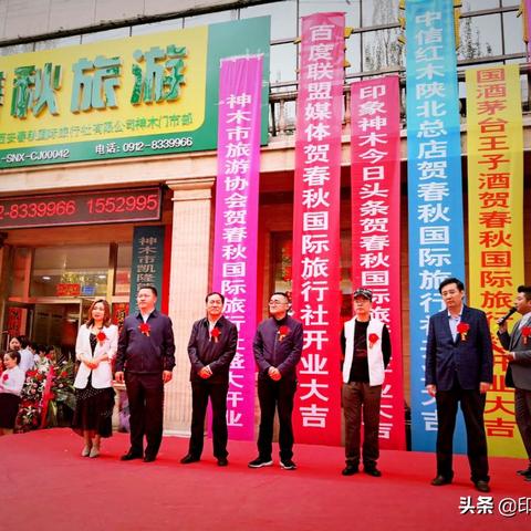 春秋旅行社最新旅游报价