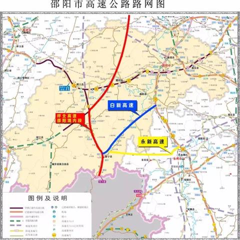 新宁高速公路最新动态消息