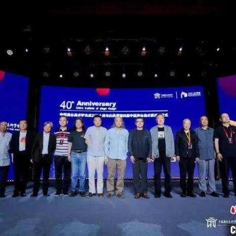 最新十几大深度探讨与解析报告