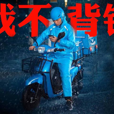 饿了么最新新闻动态