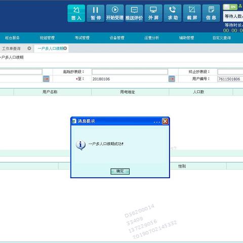 浙江省最新电价表全面解析