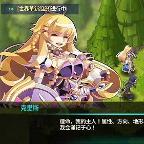 炎之轨迹最新版解析与数据展示