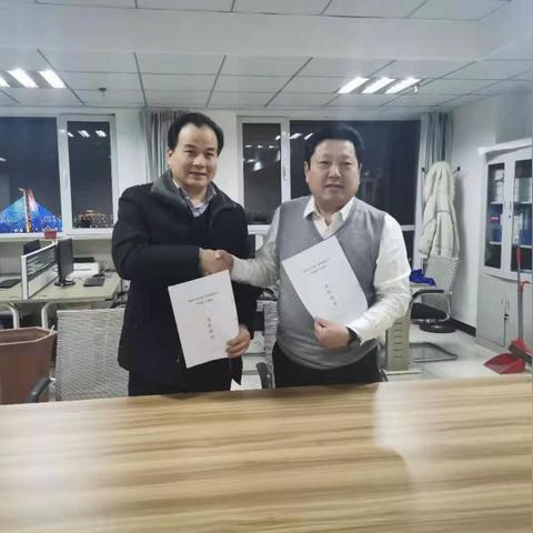 公司变更 第191页