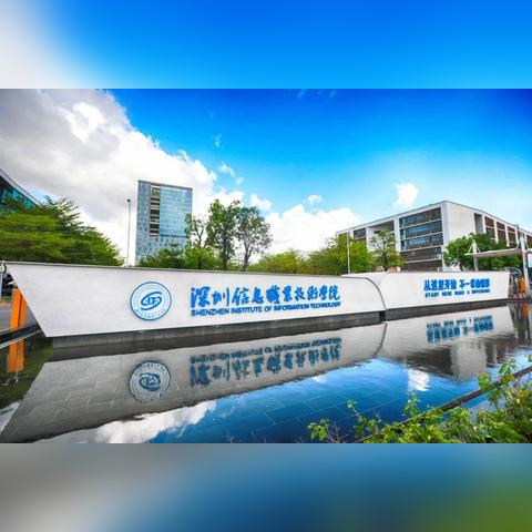 深圳最新招聘信息概览，求职者的首选参考指南 2016年更新