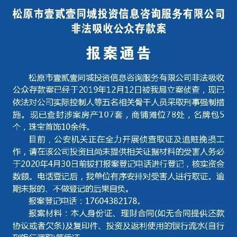 松原58同城网招聘最新资讯