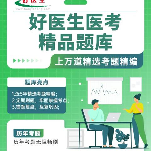 VIP神器下载最新版解析与实用指南