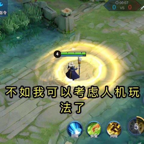 张飞铭文解析，提升英雄战斗力的关键要素