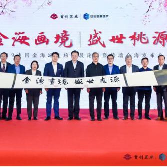 北京平谷最新规划动态