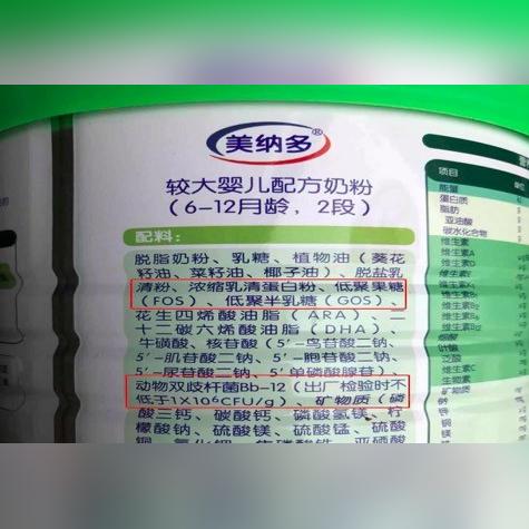 美纳多奶粉事件，品质把控引关注