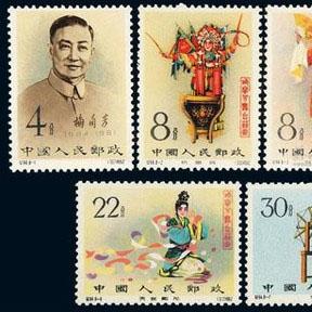 小型张邮票最新价格行情查询及分析