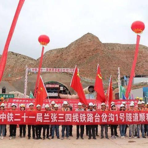 2024年兰州事故最新进展