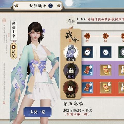 天涯海阁最新地址，未来生活新篇章探索