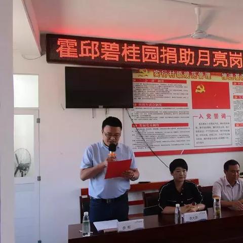 六安碧桂园最新房价动态分析