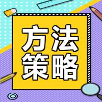 代课教师最新政策全面解读与解析