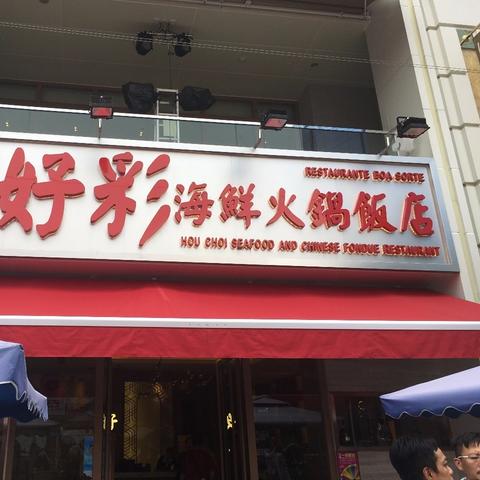 2025新澳门天天开好彩大全,猪、猴、虎、羊_01-07-13-35-30-25 T：1165.428,实际确凿数据解析统计