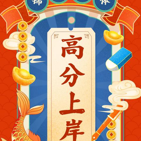 解读高考改革新方案，数据背后的变革与挑战