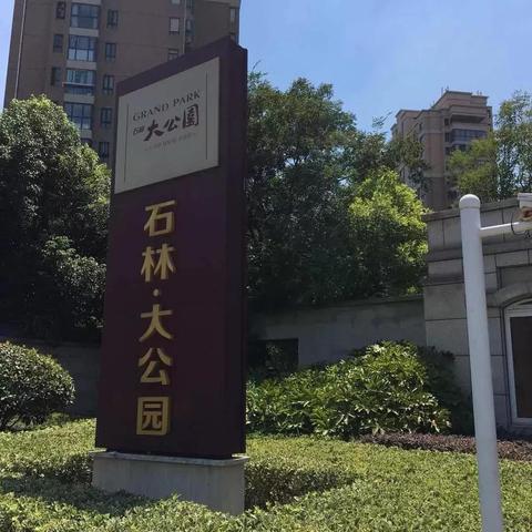 南京板桥地铁进展更新