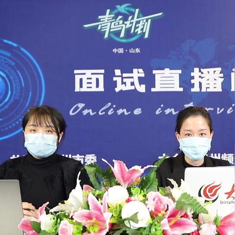 无棣吧招聘更新，最新职位信息速递