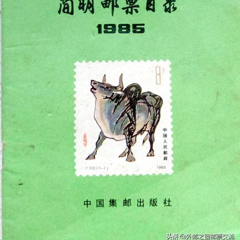 集邮市场最新行情解析