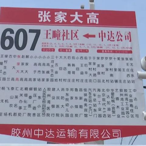 宿州大店机场最新消息解读