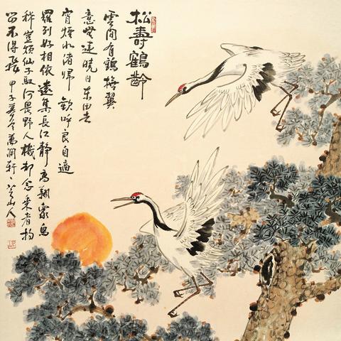 ＂精准一肖100%免费＂的：高清趋势分析_传达版5.70