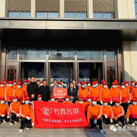 曹县房产网最新楼盘解析
