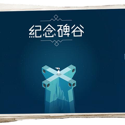 探险之旅
