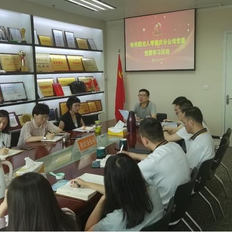 阳光保险上市最新动态报道