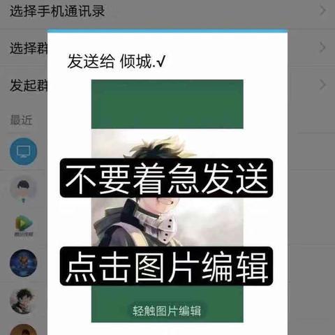 『最新版QQ闪照发布教程，轻松掌握详细步骤』