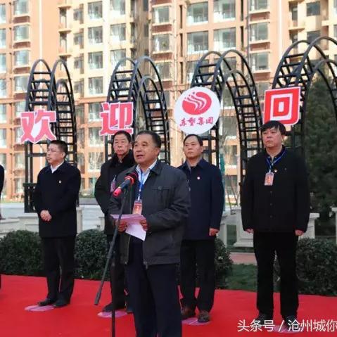 沧州三里家园最新动态报道