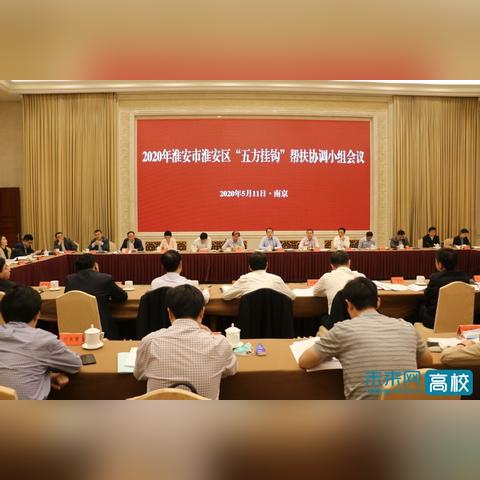 淮安人才网招聘更新动态