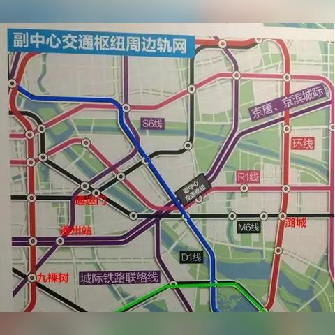 北京地铁官网最新招聘全解析