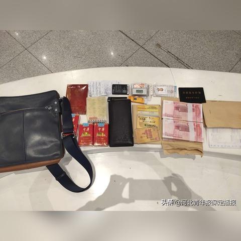 西安失物招领最新资讯速递