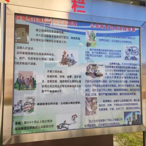 密云租房最新动态