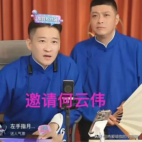 曹云金最新相声，数字时代的喜剧风采（2025）
