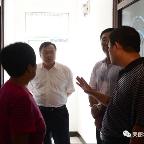 燕丹村全新规划方案揭秘
