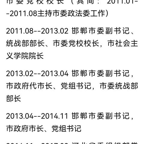 升迁有道最新章节，职场进阶攻略