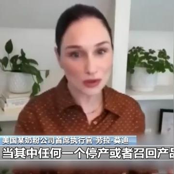 奶粉新闻动态，最新深度报道速递