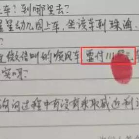 东莞滴滴最新动态更新