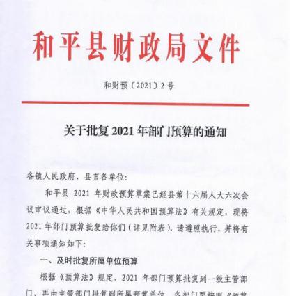 重点优抚对象待遇解读与应用指南