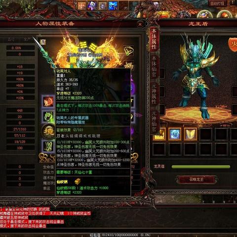 最新传世sf发布网，数字游戏新世界的探索之旅