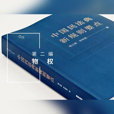 住改商最新规定解析