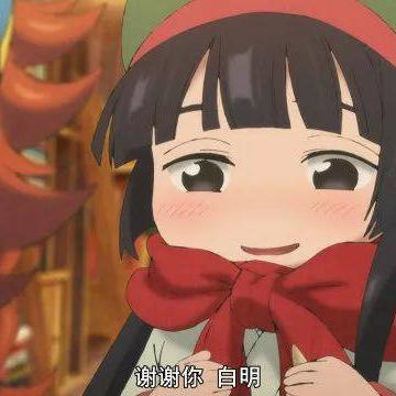 绽放