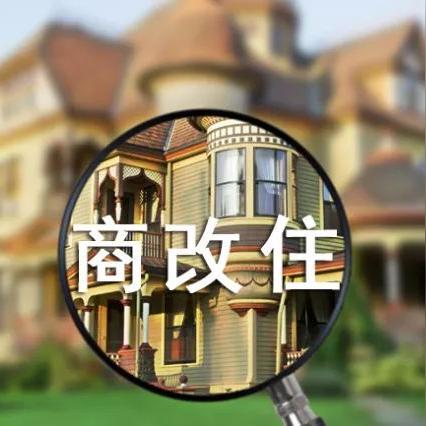 商水租房最新动态信息速递