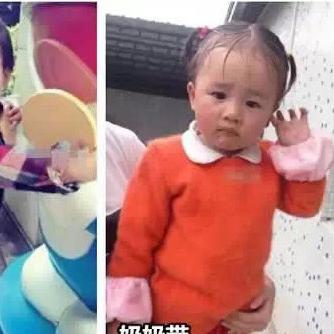 土肥圆矮矬穷面对现实，重塑自我新篇章