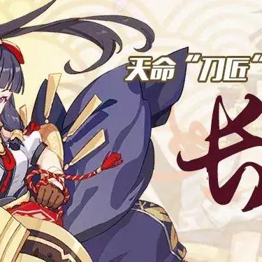 揭秘毕业圣痕特性，深度解析鬼铠专属装备数据