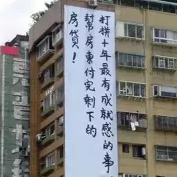 威海房贷动态更新，最新消息汇总