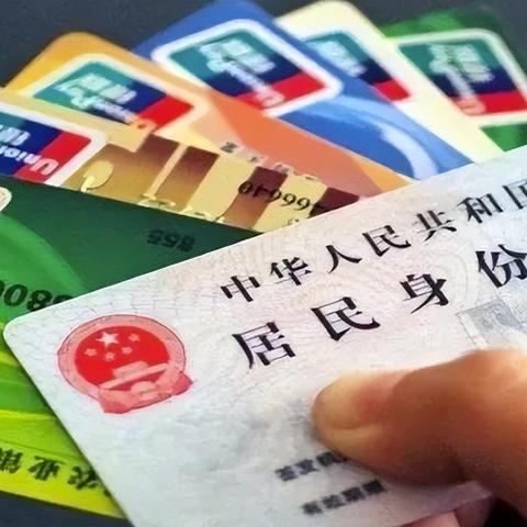 银行今日最新动态解析